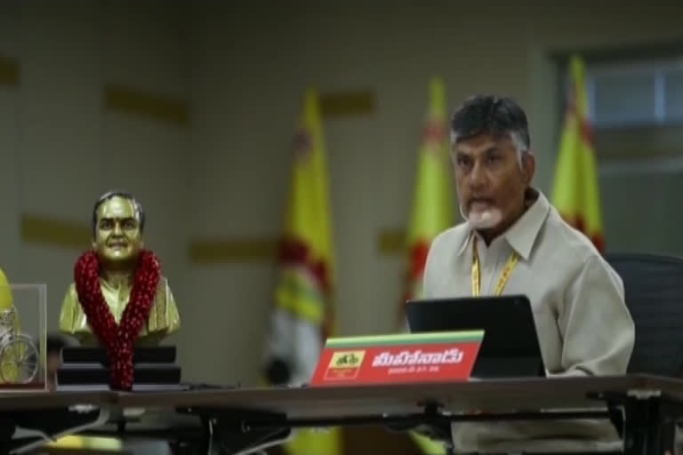 Mahanadu Latest News