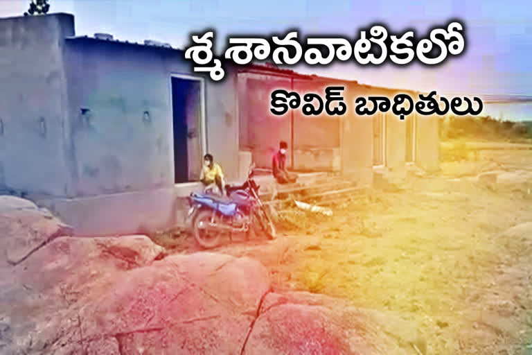 corona victims, corona victims in nagarkurnool