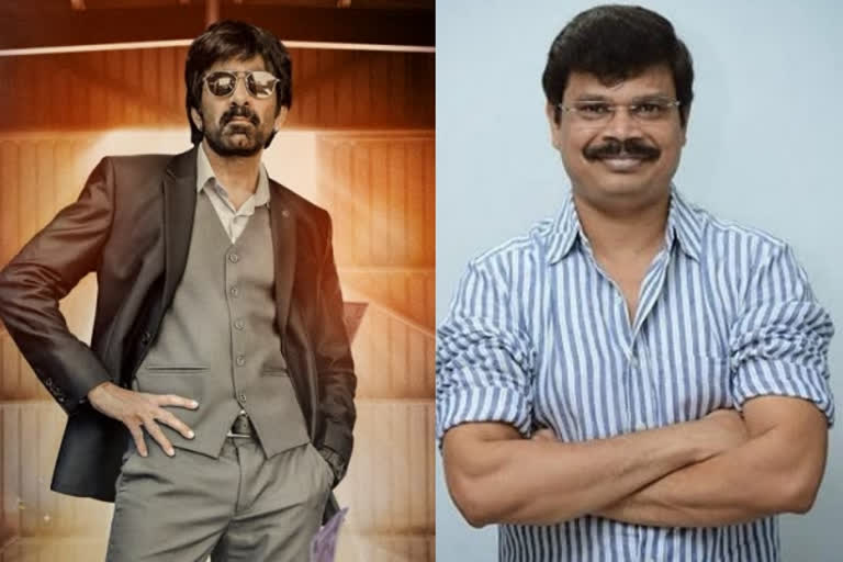 raviteja