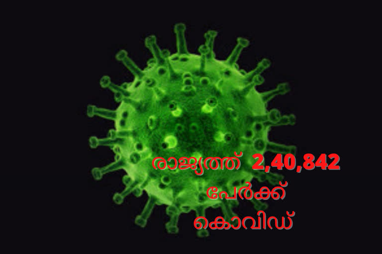 covid updates  india-report-240-842-new-covid-cases  രാജ്യത്ത് 2,40,842 കൊവിഡ് ബാധിതർ; മരണം 3,741  കൊവിഡ്