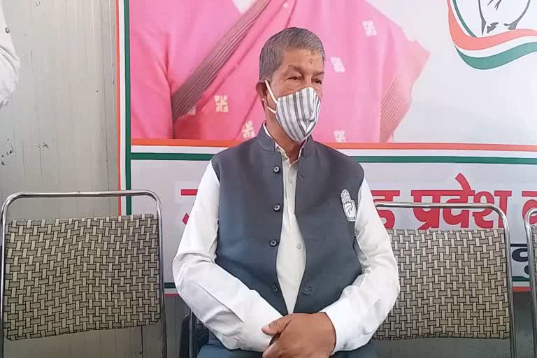 Former cm Harish Rawat