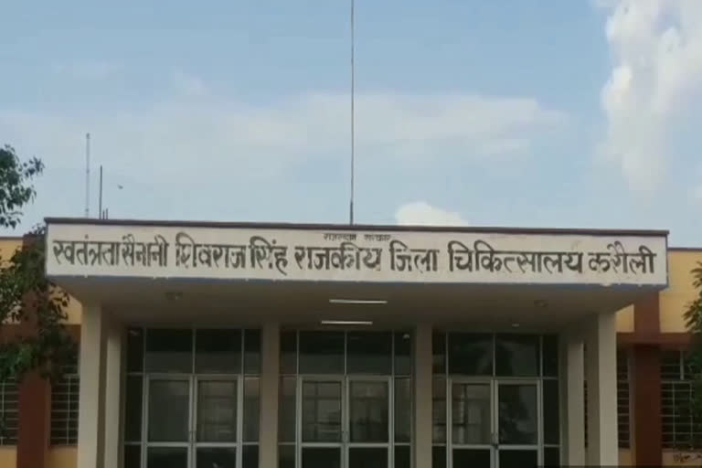 करौली जिला अस्पताल, Karauli District Hospital