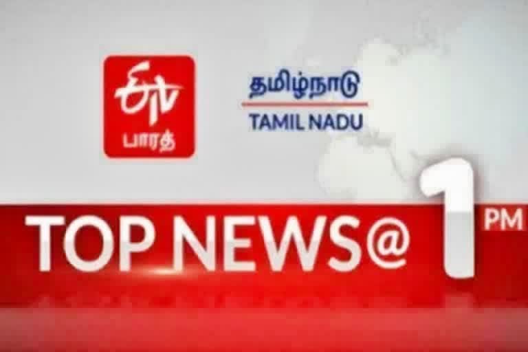 TOP 10 NEWS 1 PM