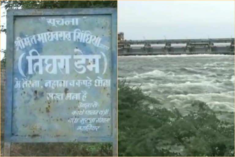 water level of tighara dam started falling