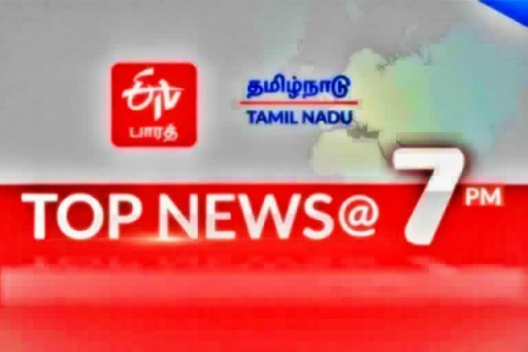 e tv bharat Top 10 news @ 7 PM on may 23