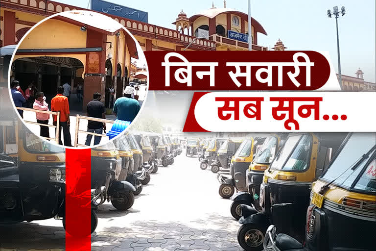 condition of auto rickshaw drivers in Ajmer,  Condition of rickshaw drivers in Ajmer