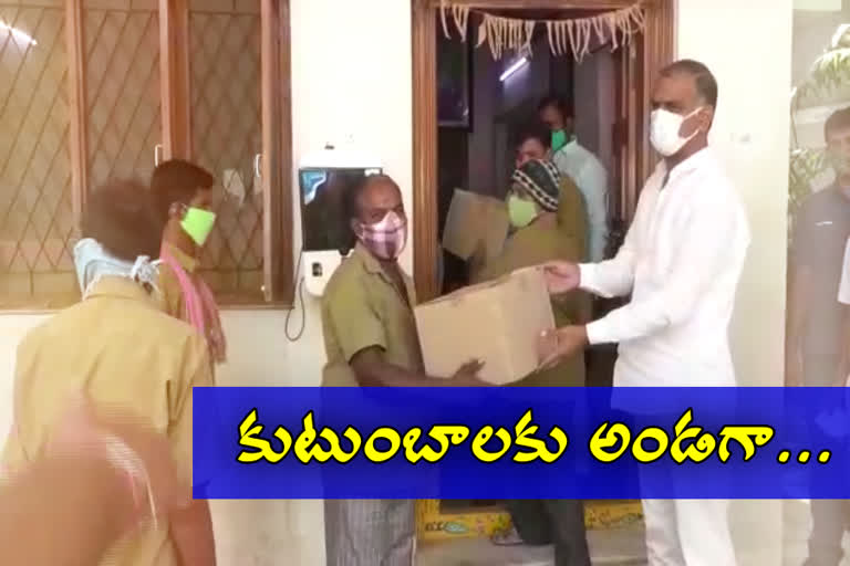 Minister Harish Rao distributed essentials