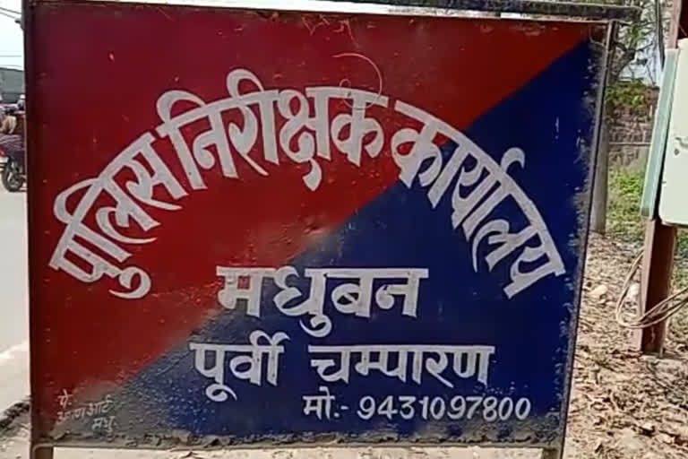 motihari