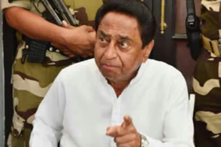 Kamal Nath