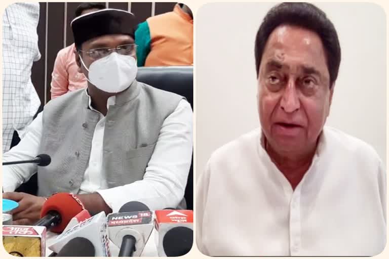 Vishwas Sarang-Kamal Nath