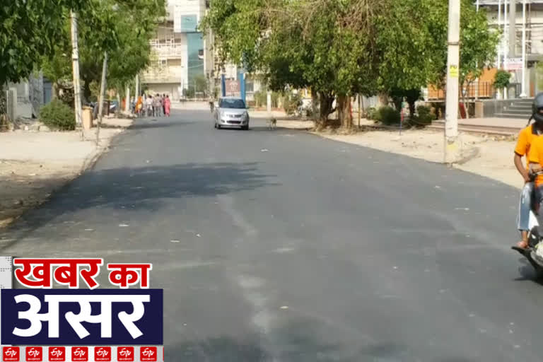 news impact road prepared in rajauri garden