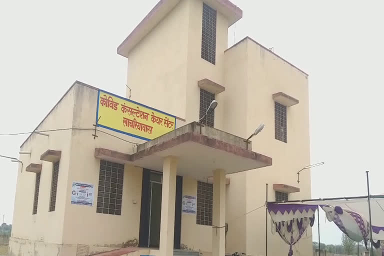 Facilities available at Khachariwas covid Center, खाचरियावास कोविड सेंटर में सुविधाएं उपलब्ध