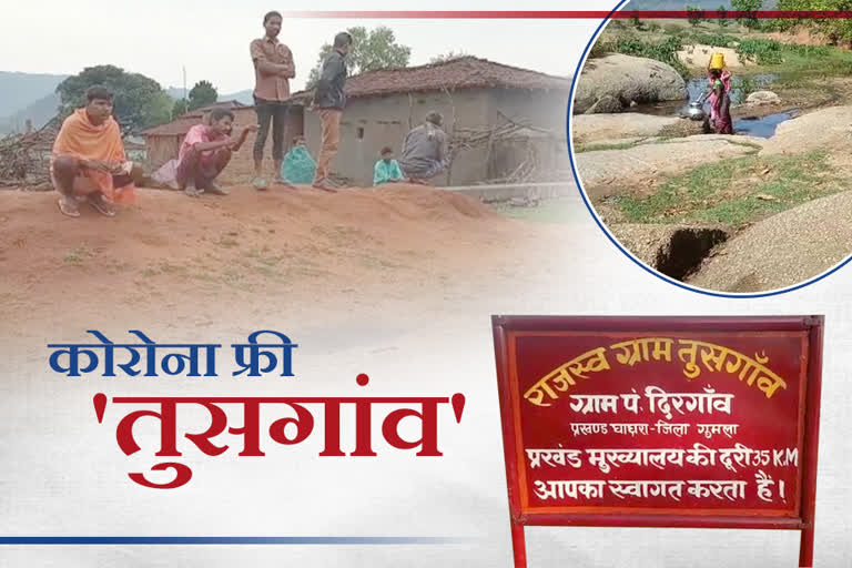 Corona infection did not reach many villages of Gumla