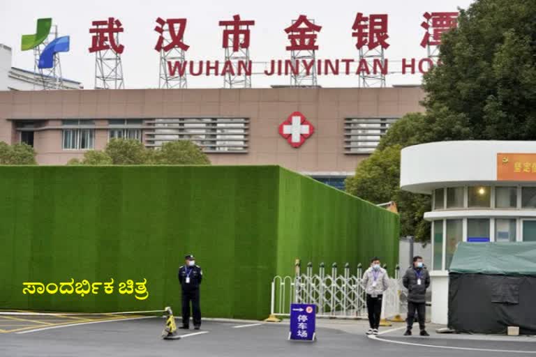 Wuhan Instiute of Virology