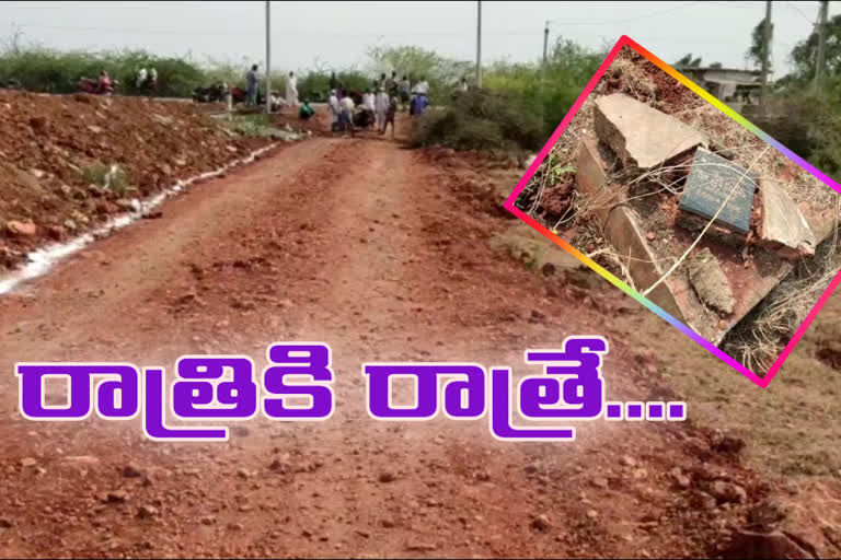 Land grabbers occupying a Muslim cemetery in nellore district