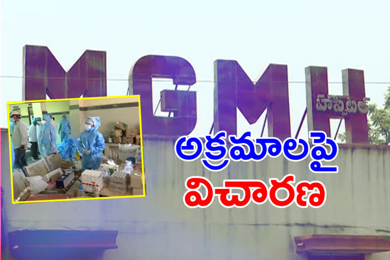 MGM  warangal