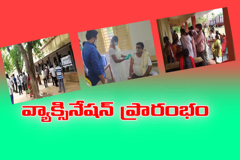 రాష్ట్ర వ్యాప్తంగా కొనసాగుతున్న వ్యాక్సినేషన్ ప్రక్రియ