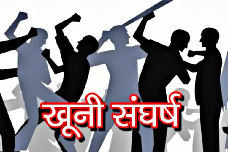 चाचा की हत्या  बूंदी में हत्या  नैनवां न्यूज  क्राइम न्यूज  Crime news  House sharing  Bloody struggle  murder  Uncle murder  murder in Bundi