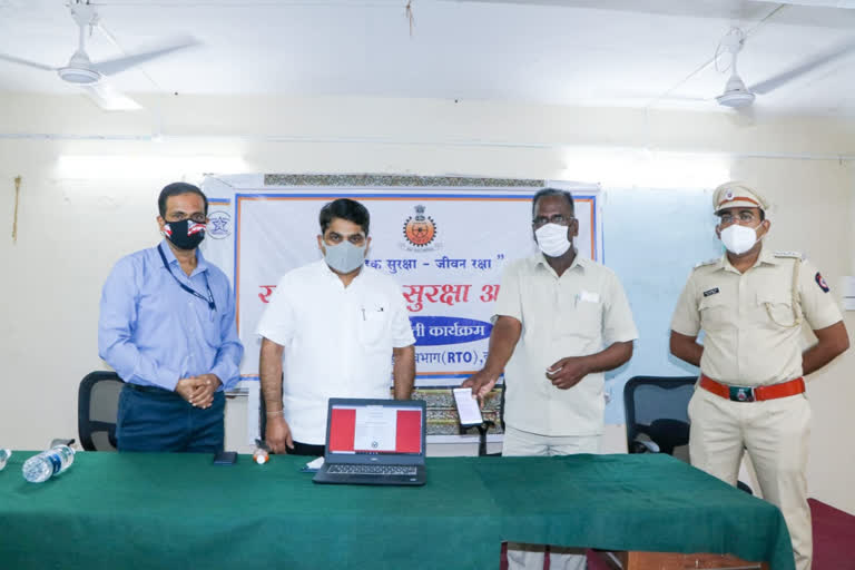 Guardian Minister Satej Patil inaugurated the grant distribution applications for rickshaw license holders