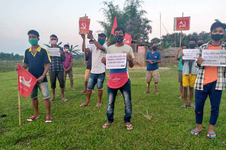 ৰাজ্যজুৰি প্ৰতিবাদ সদৌ অসম গ্ৰামীণ শ্ৰমিক সন্থাৰ