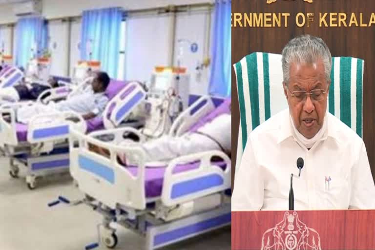 National recognition for 11 more hospitals in the state  സംസ്ഥാനത്തെ 11 ആശുപത്രികള്‍ക്ക് കൂടി ദേശീയ അംഗീകാരം  നാഷണൽ ക്വാളിറ്റി അഷുറൻസ് സ്‌റ്റാൻഡേഡിന്‍റെ  വട്ടിയൂര്‍ക്കാവ് അര്‍ബന്‍ പ്രൈമറി ഹെല്‍ത്ത് സെന്‍ററുകള്‍  എന്‍ക്യൂഎഎസ്