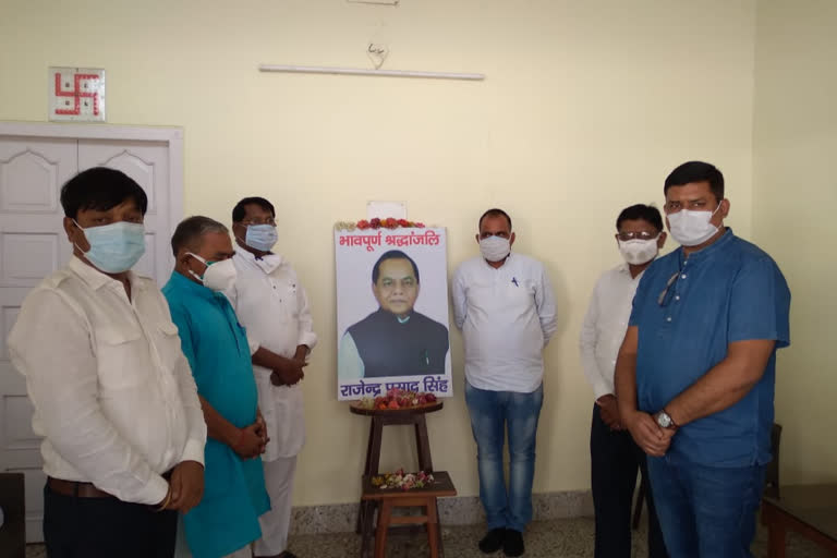 congress leaders pay tribute to former minister rajendra prasad singh in ranchi