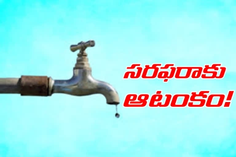 water supply problem in ghmc