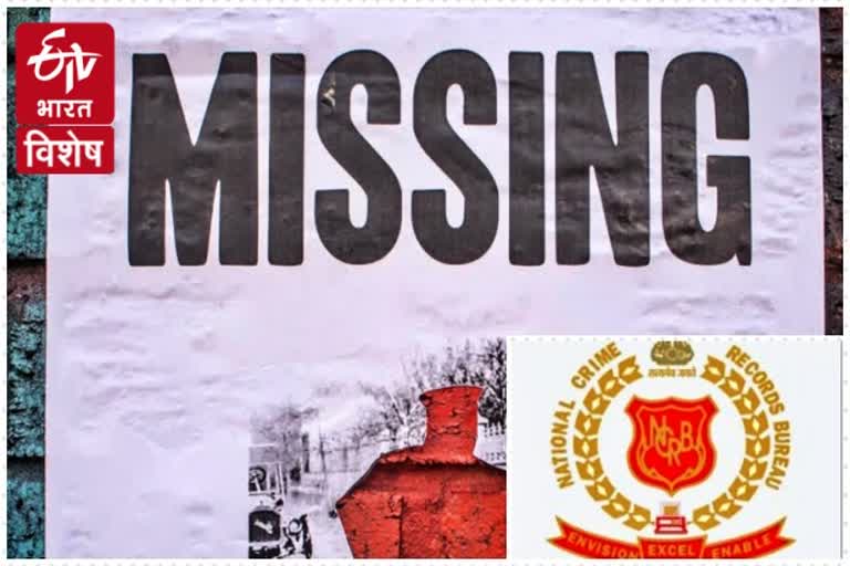 INTERNATIONAL CHILDREN MISSING DAY