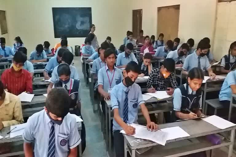 SSLC exam