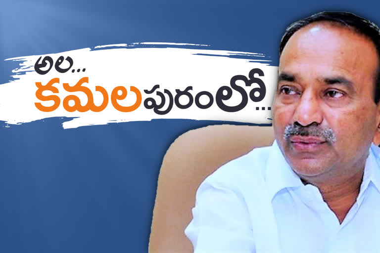 Telangana former minister etela rajender to join in bjp