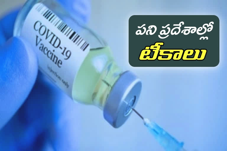 vaccination in private employees