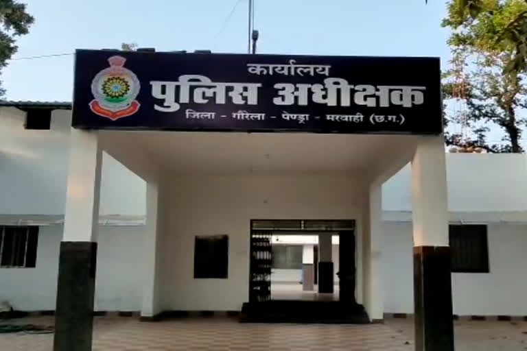 Superintendent of Police Office