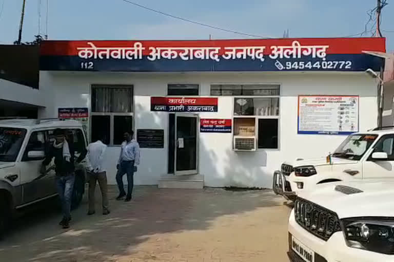 अलीगढ़ पुलिस.