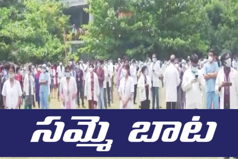 doctors strike in telangana