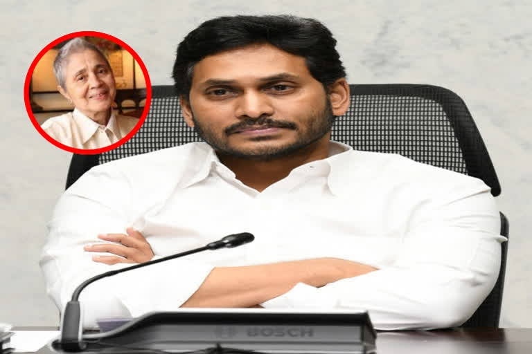 cm jagan on times group chairperson deathcm jagan on times group chairperson death