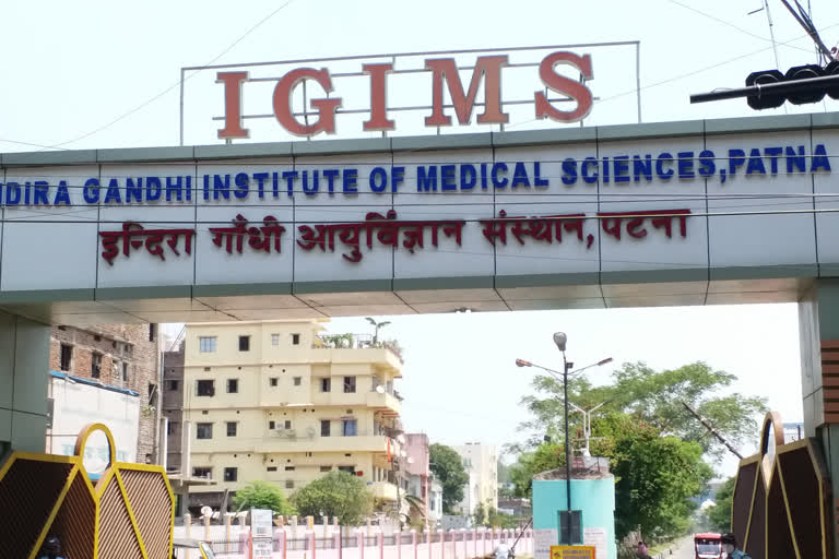 IGIMS