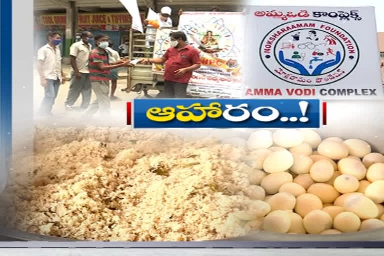 Moksharam is a charity that feeds the poor  people of ramannapet in Warangal district