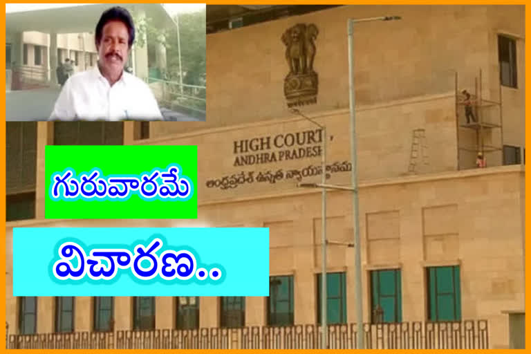 High Court allows arguments