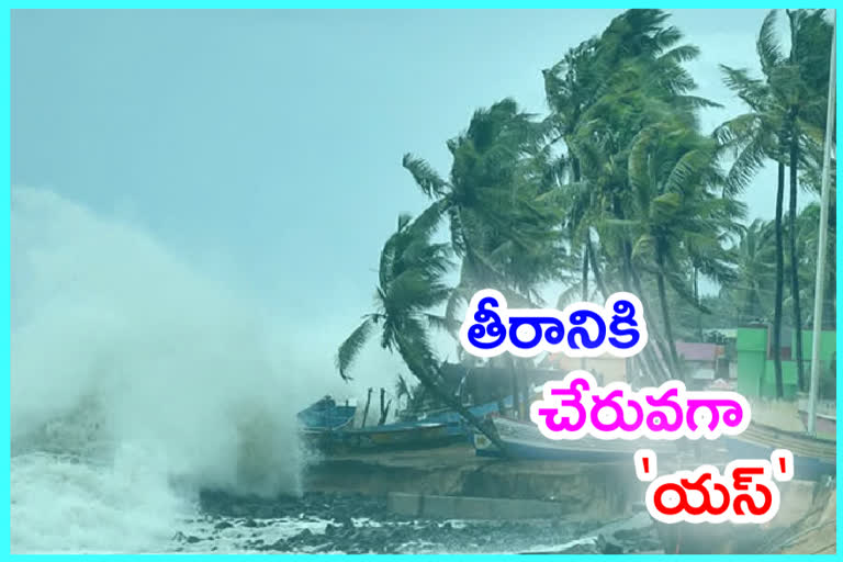 నేడు ఒడిశాలోని భద్రక్‌ వద్ద విరుచుకుపడనున్న ‘యస్‌’