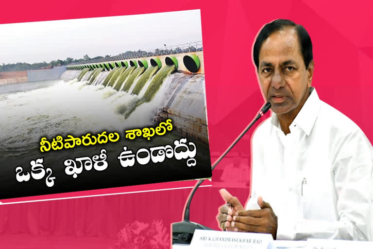 cm kcr orders to irrigation officials to fulfill the vacancies in the department