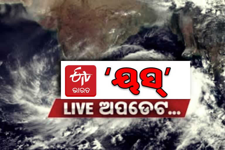 ଧାମରାଠୁ 40 କିମି ଦୂରରେ ‘ୟସ’