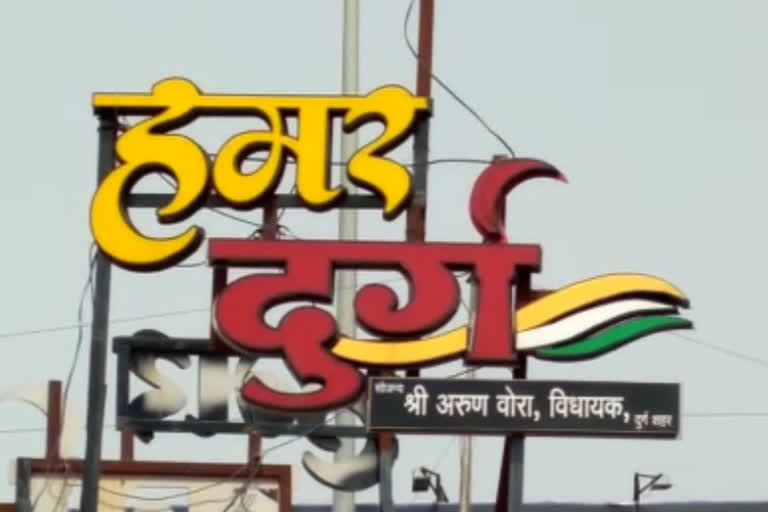 अनलॉक हुआ दुर्ग, आज से खुलेंगी सभी दुकानें