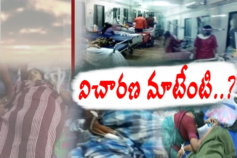 investigation going slow in tirupathi ruya incident