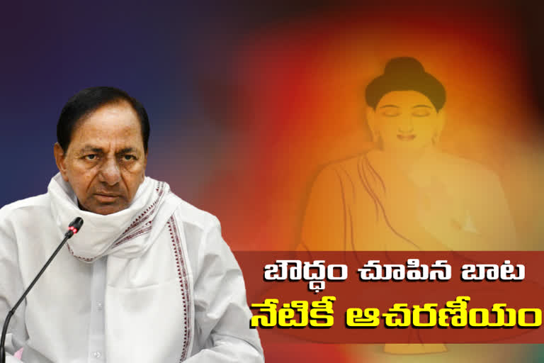 cm-kcr-wishes-to-state-people-on-buddha-purnima