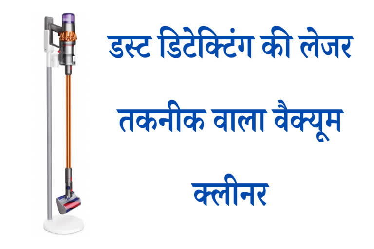 डायसन, Dyson