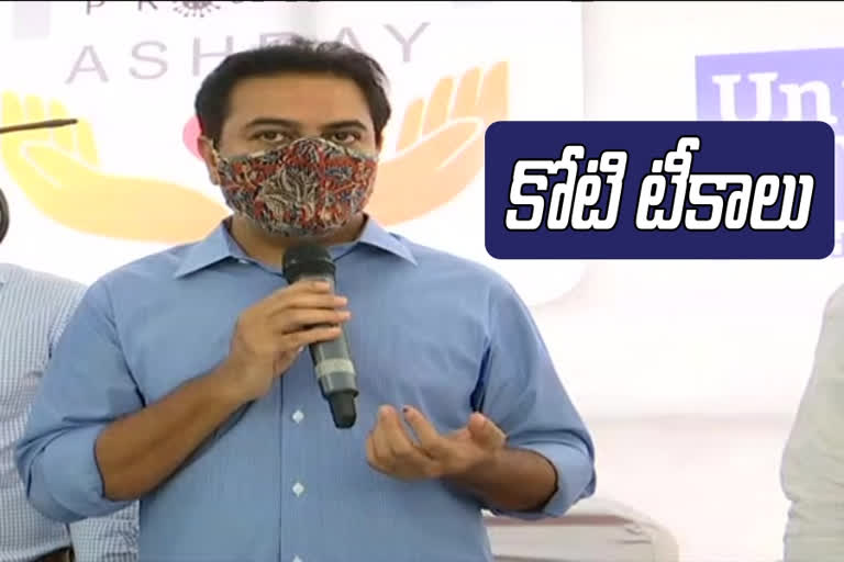 ktr on global tenders