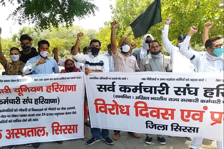 sirsa worker protest