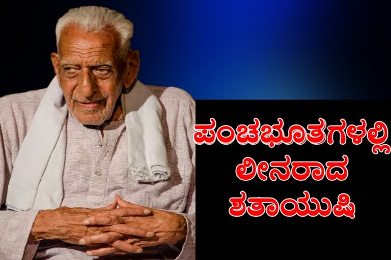 funeral-of-doreswamy-with-govt-last-respect