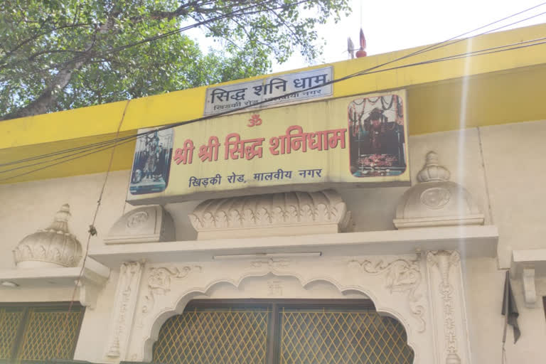 मालवीय नगर मंदिर में हुई चोरी