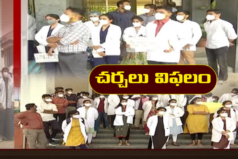 జూనియర్‌ వైద్యులు